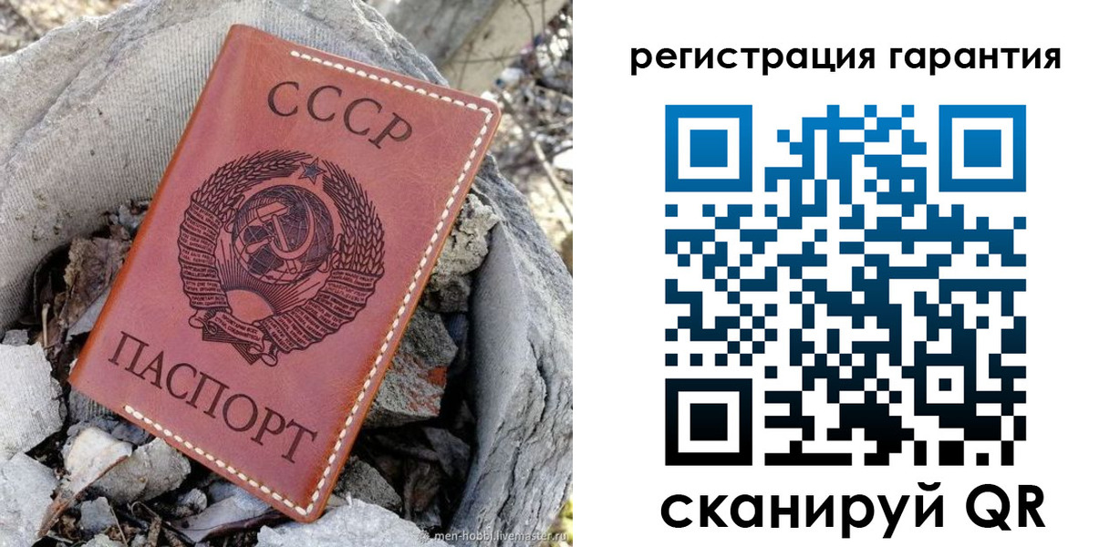 прописка в Анжеро-Судженске