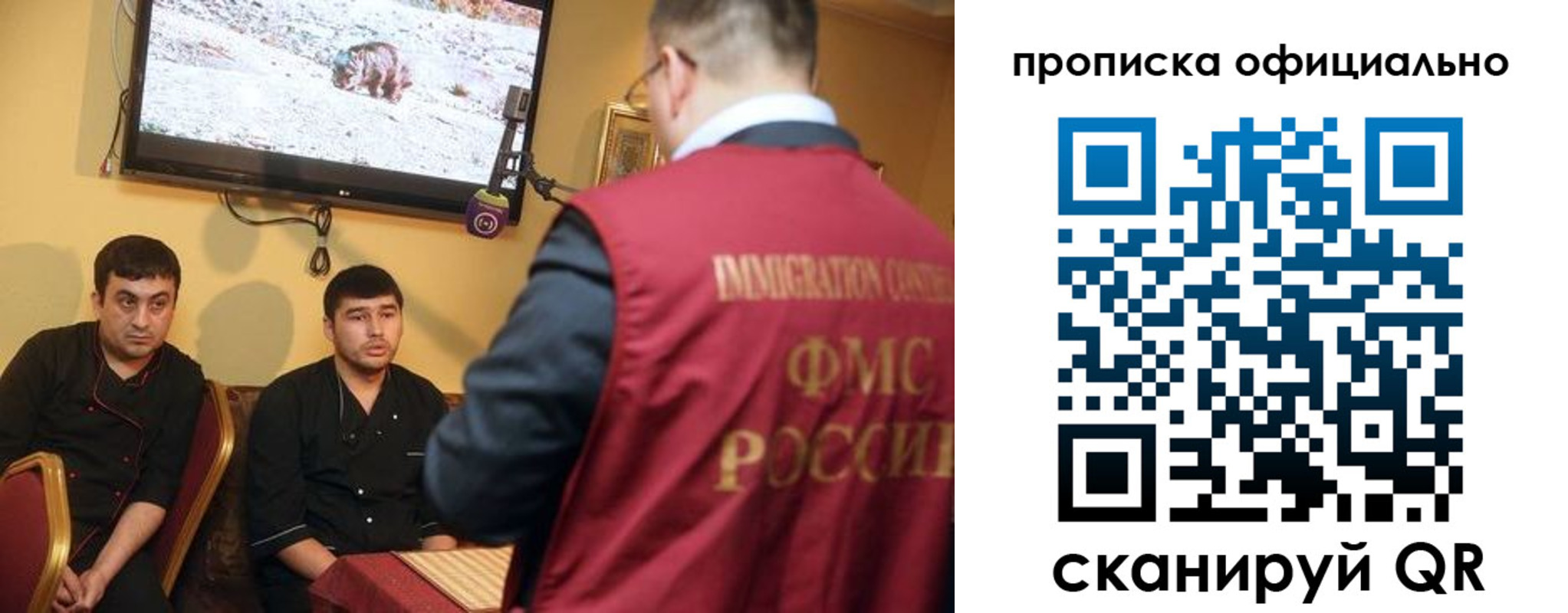 где прописаться в Анжеро-Судженске