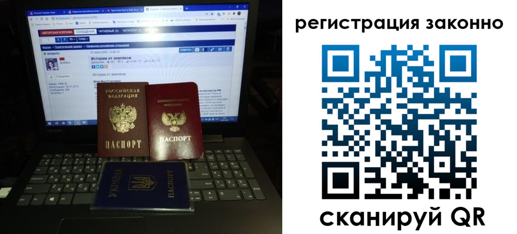 прописка регистрация в Анжеро-Судженске