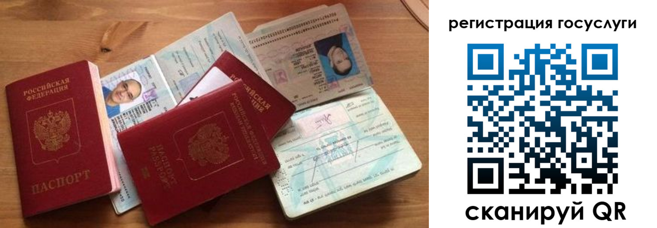 прописка законно в Анжеро-Судженске