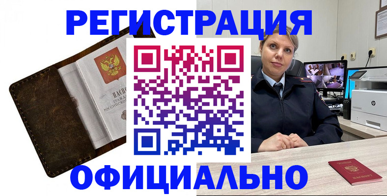 регистрация для школы в Анжеро-Судженске